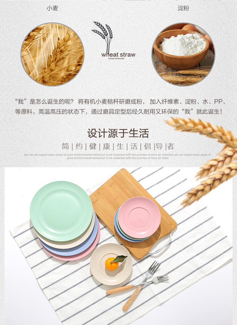 1884小麥秸稈圓形果盤客廳干果盤創意家用瓜子盤零食碟子水果盤