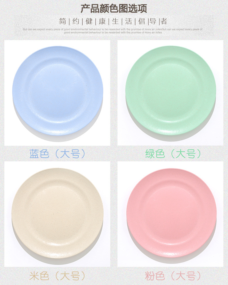 1884小麥秸稈圓形果盤客廳干果盤創意家用瓜子盤零食碟子水果盤