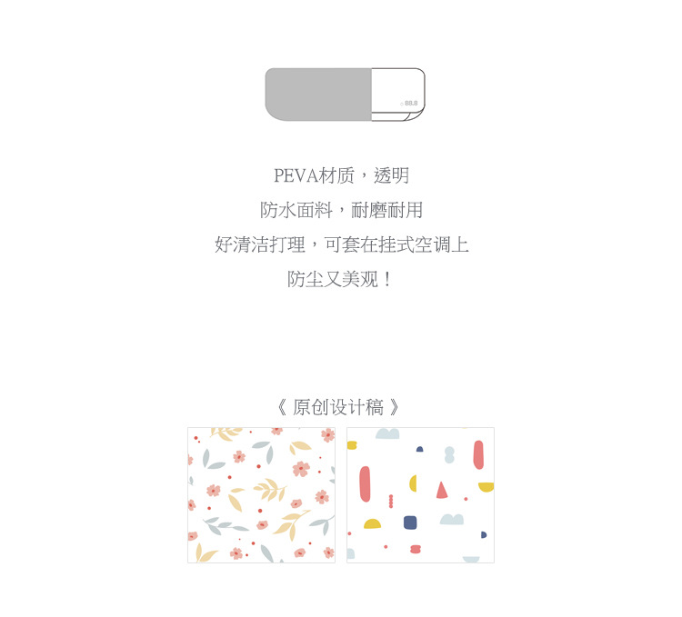 2432 掛機空調罩家用臥室全包空調套簡約現代掛式空調罩子防塵罩