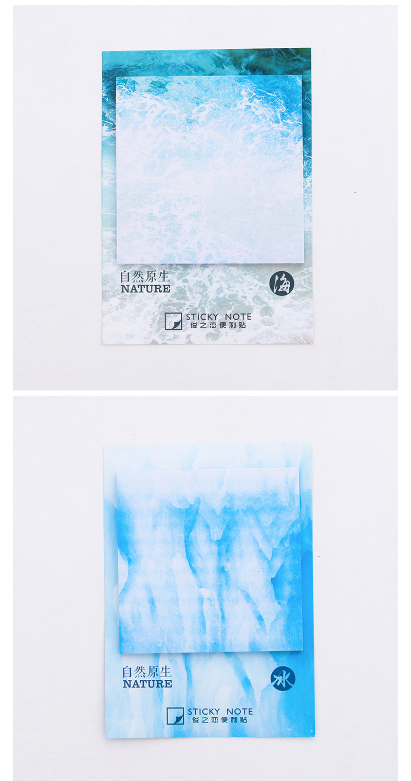 冰晶便利貼自然原色系列天空藍水泥灰便簽N次貼創意文具30張