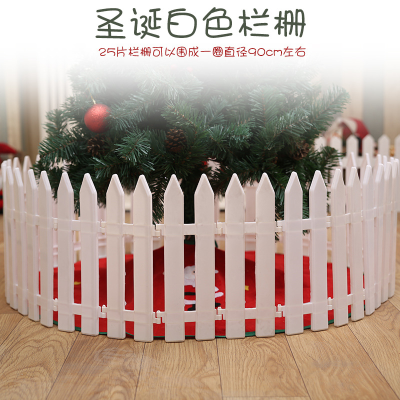 (10入)聖誕樹圍欄  塑料圍欄 塑料籬笆 白色塑料柵欄