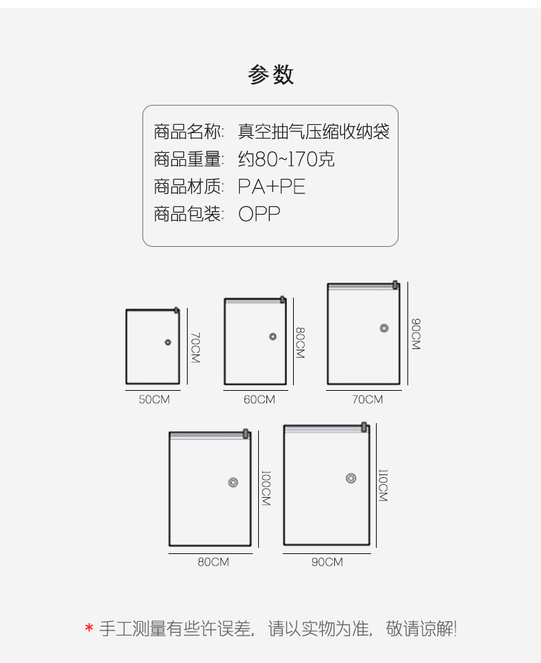 2240真空壓縮袋被子收納袋特大號棉被抽真空袋加厚衣物整理袋