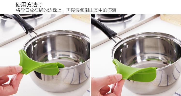 防灑漏廚具鍋具圓口邊緣導流器 硅膠液體導流嘴 倒湯器廚房小工具
