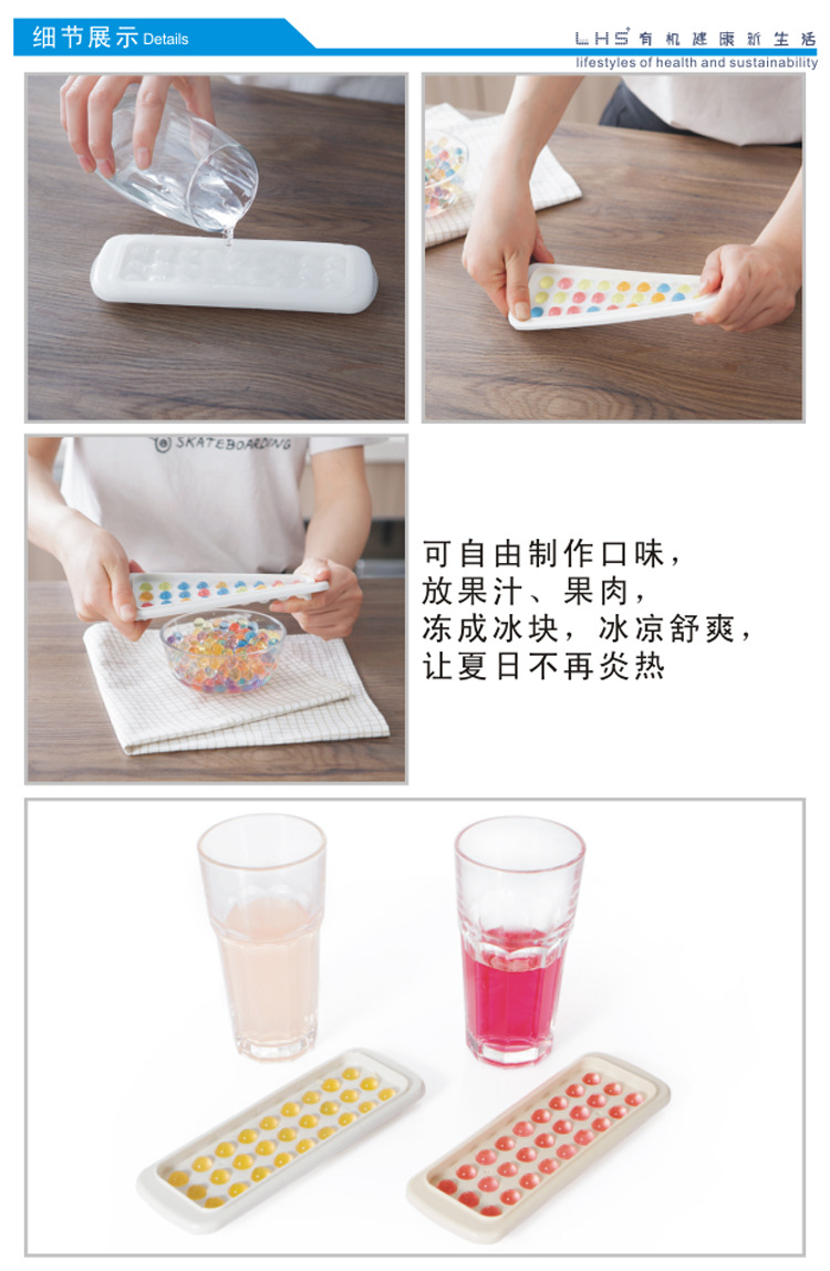 2220 夏季冰格制冰盒可愛帶蓋圓球冰塊模具創意冰箱小冰球形模具