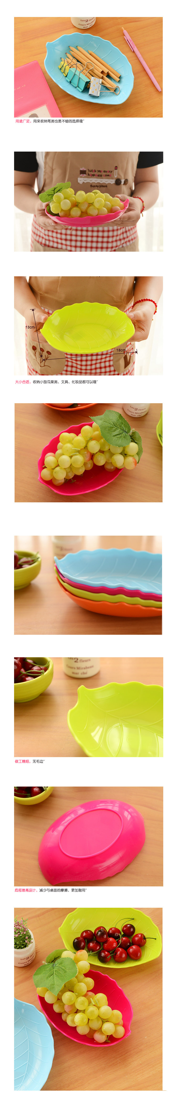 韓版時尚多色密胺樹葉形水果盤糖果盤瓜子零食盤