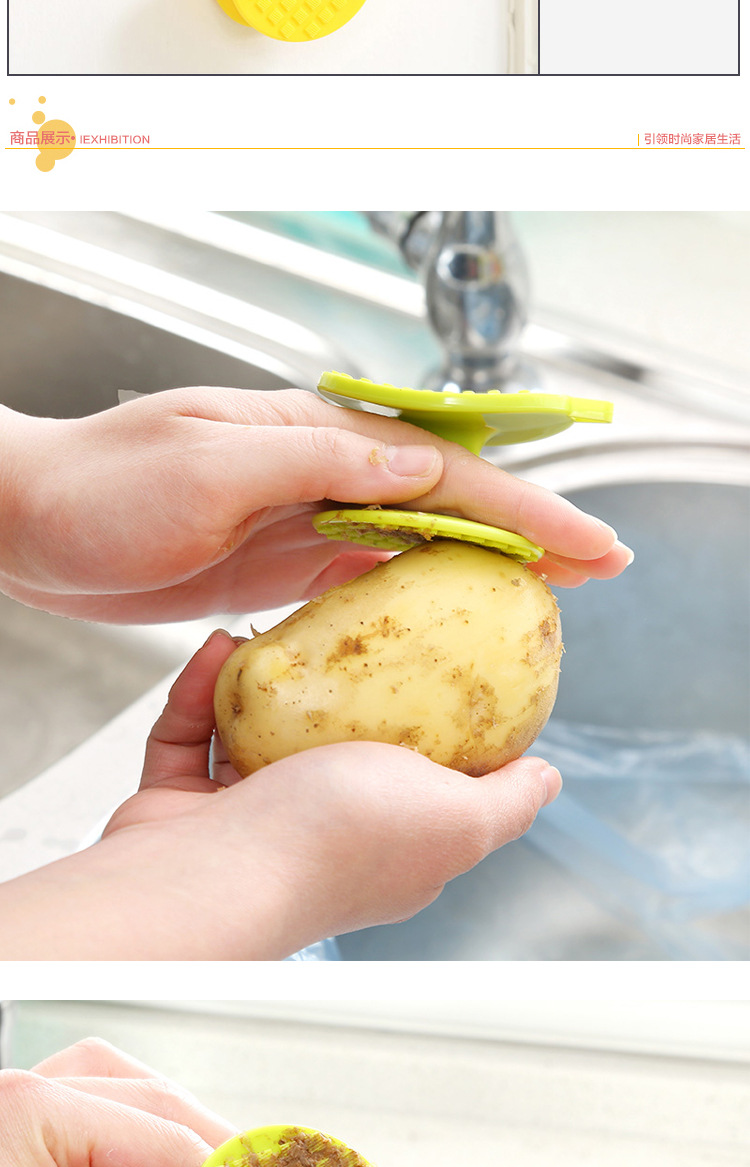 1957多功能蘿卜土豆去皮器 果蔬清潔刷 刮魚鱗器 廚房用品小工具