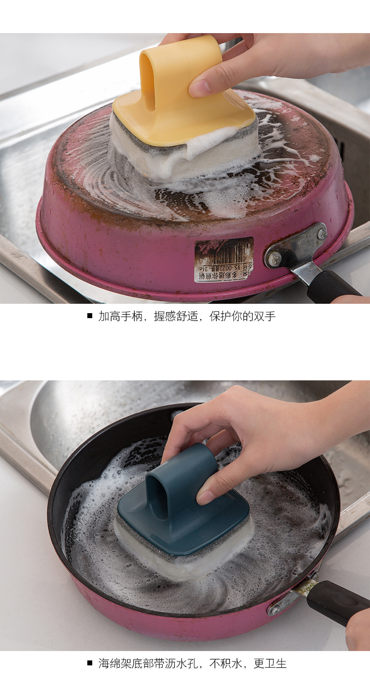 壁掛式海綿洗鍋刷 創意手柄海綿清潔刷 廚房必備洗鍋刷 刷子