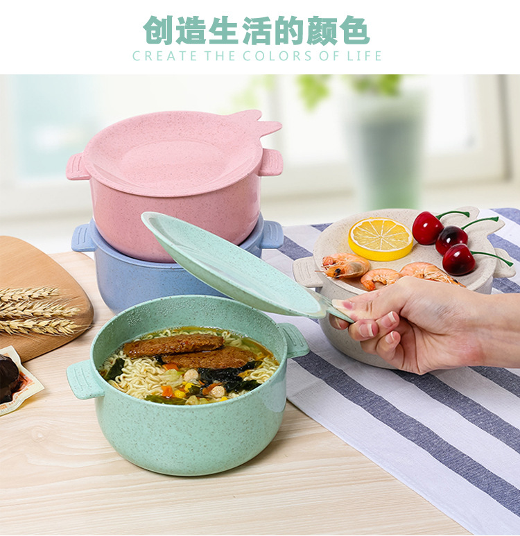 2059家用餐具小麥秸稈碗學生可愛塑料方便面泡面碗沙拉湯碗