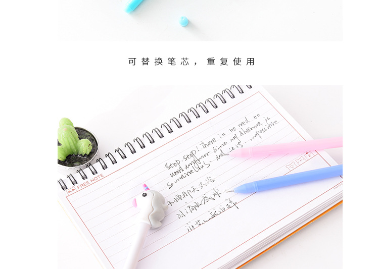 創意少女心卡通獨角獸0.5mm黑芯中性筆簽字筆學生辦公考試文具