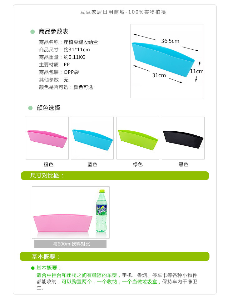 可壓縮車用座椅夾縫雜物垃圾收納盒車載手機雜物置物盒1個價