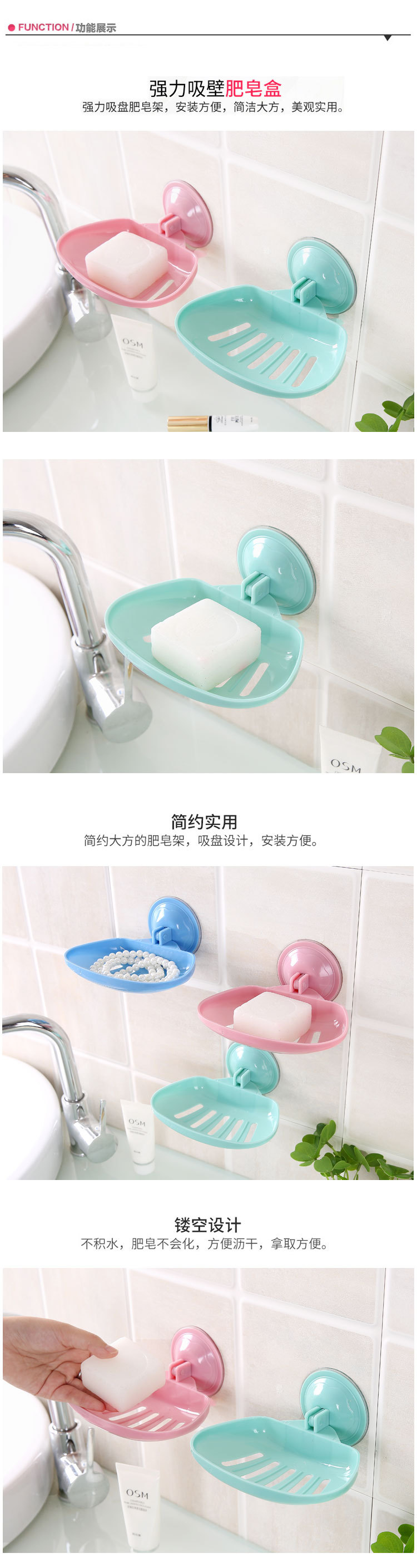 免打孔吸盤肥皂架浴室瀝水肥皂盒家居衛生間壁掛式香皂置物架皂盒