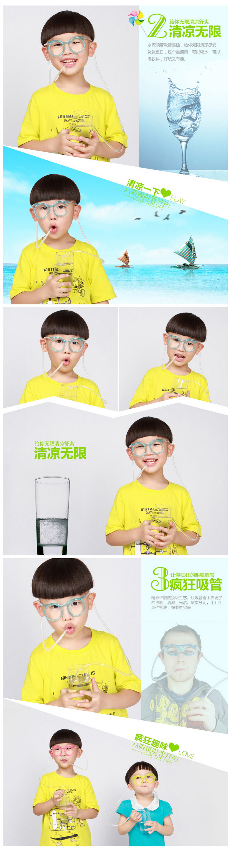 2559 韓國新款可愛卡通瘋狂DIY吸管創意趣味搞怪眼鏡吸管 批發22g