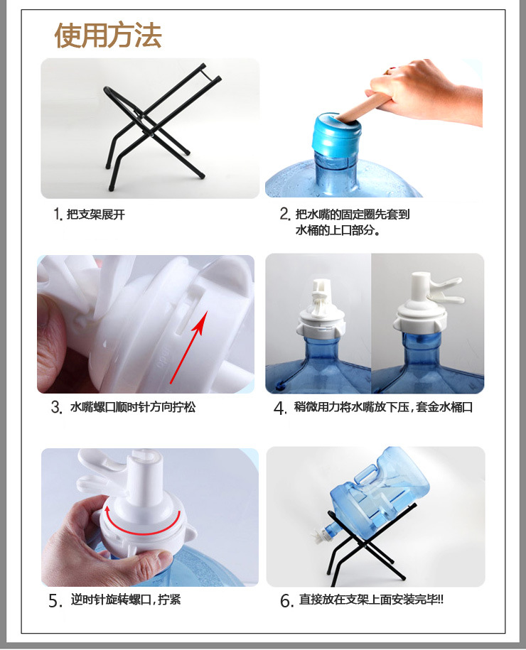 摺疊桶裝水支架 折疊簡易水桶支架 戶外必備桶裝水架