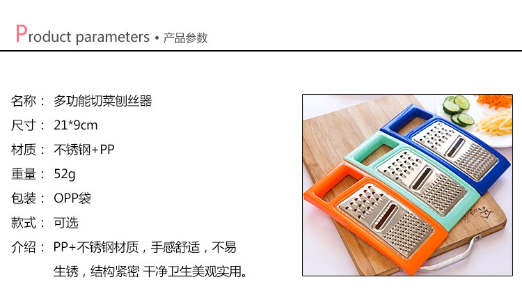 加厚多功能切菜器 廚房必備切片切絲神器 不鏽鋼多功能刨絲器