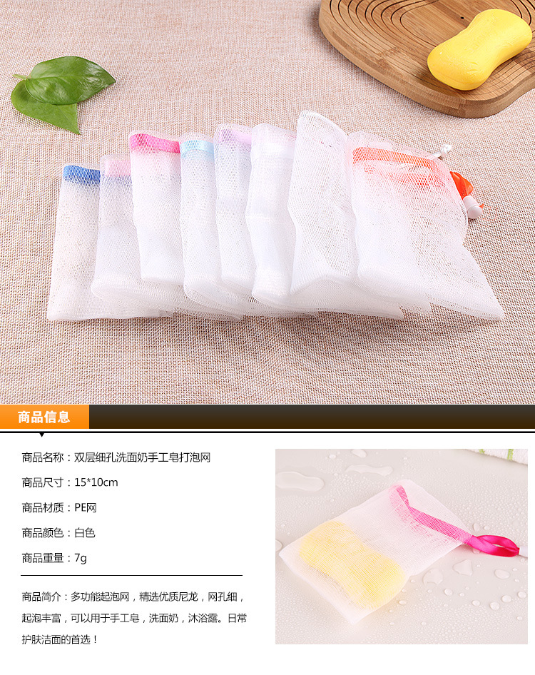 洗臉潔面起泡網手工皂打泡網沐浴洗面奶打泡網香皂起泡球
