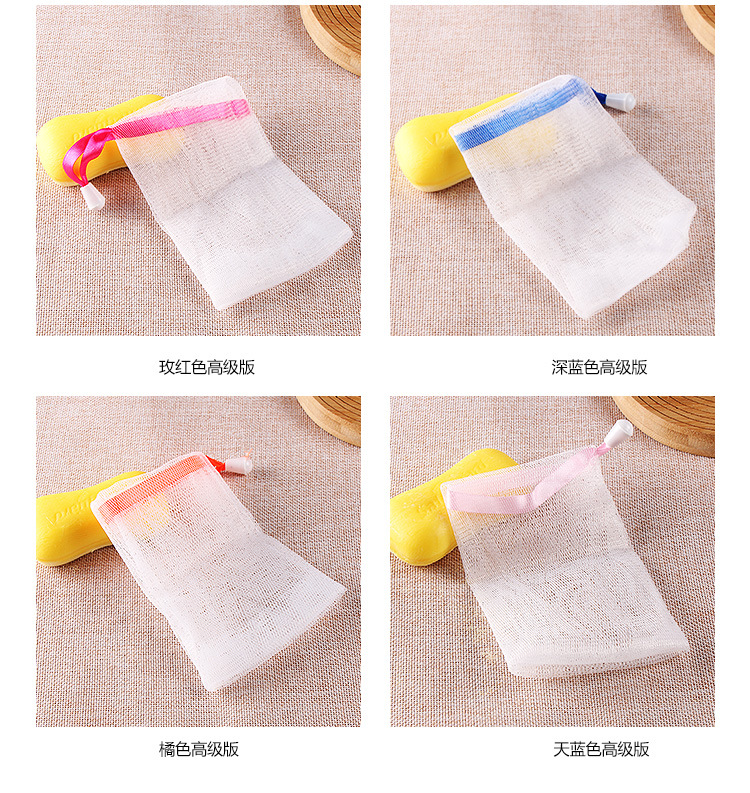 洗臉潔面起泡網手工皂打泡網沐浴洗面奶打泡網香皂起泡球