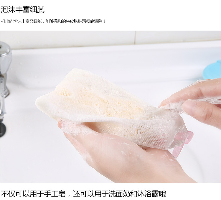 洗臉潔面起泡網手工皂打泡網沐浴洗面奶打泡網香皂起泡球