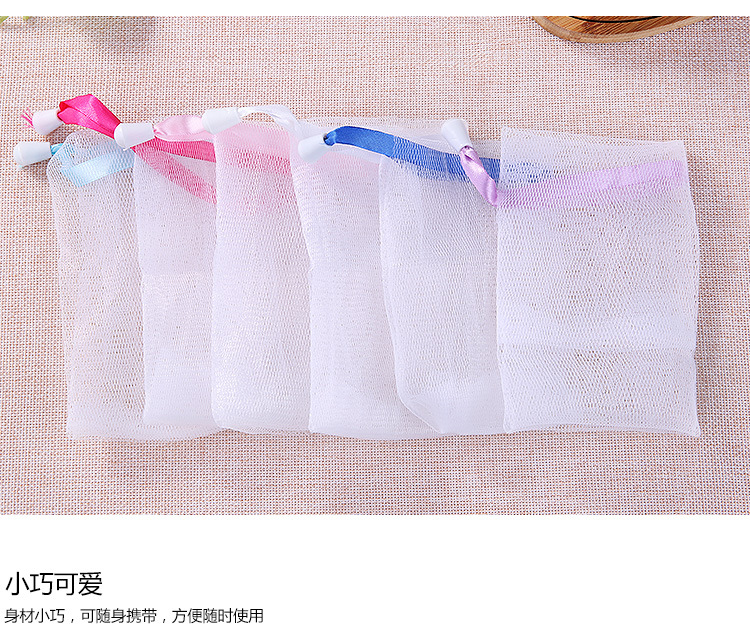 洗臉潔面起泡網手工皂打泡網沐浴洗面奶打泡網香皂起泡球