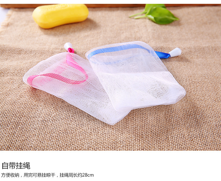 洗臉潔面起泡網手工皂打泡網沐浴洗面奶打泡網香皂起泡球
