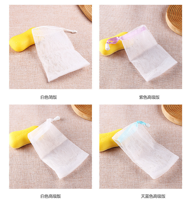 洗臉潔面起泡網手工皂打泡網沐浴洗面奶打泡網香皂起泡球