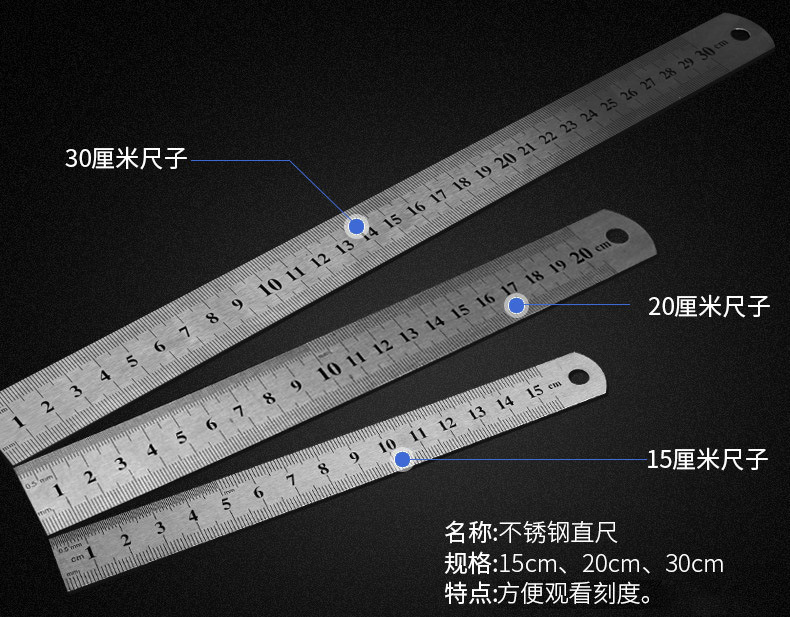 不鏽鋼直尺 辦公文具必備鐵尺 金屬15cm20cm30cm直尺