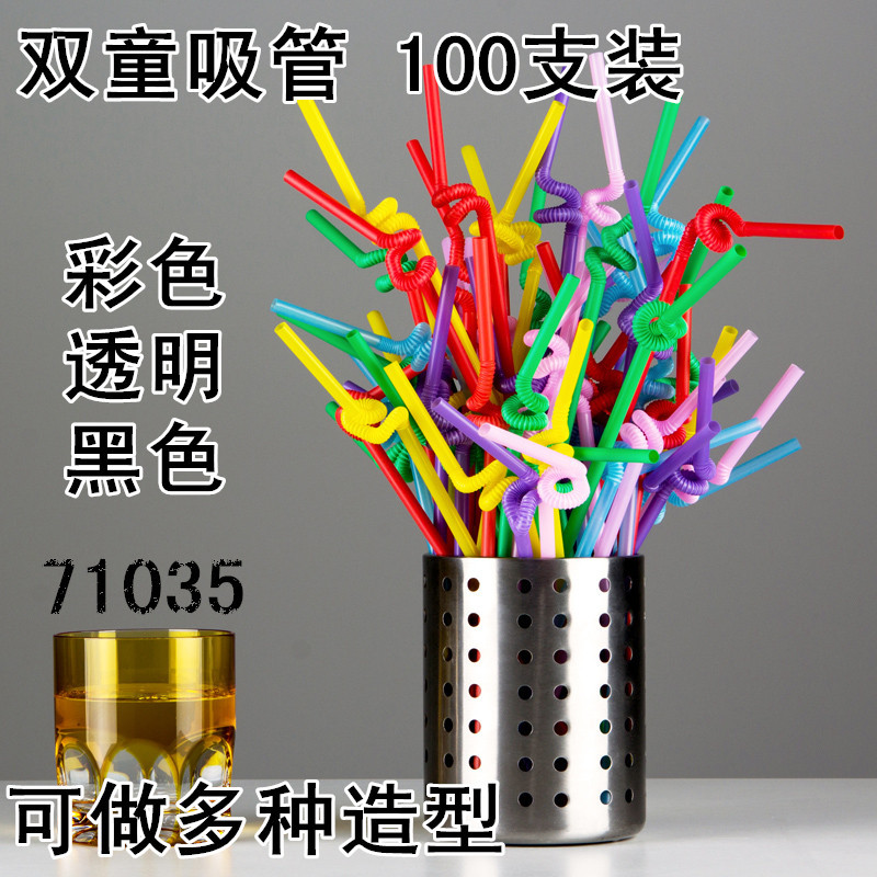 大量供應現貨雙童彩色 透明 100支裝一次性單彎頭塑料藝術吸管