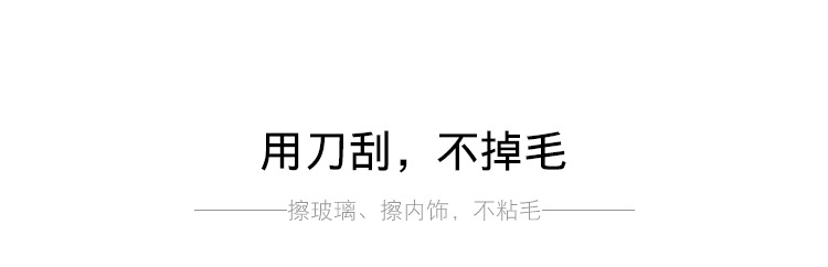 雙色加厚擦車巾 吸水不掉毛玻璃專用無痕抹布 超吸水洗車毛巾