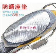 (10入) 摩托車座套防曬隔熱墊  防水反光鋁箔膜隔熱墊