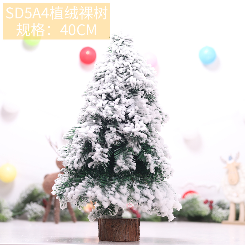 浪漫純白雪花聖誕樹 裝飾聖誕樹 聖誕節佈置