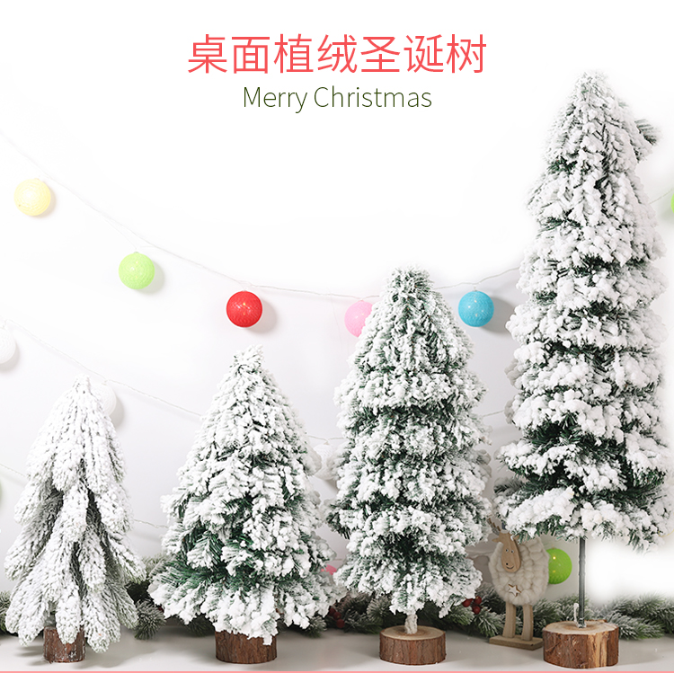 浪漫純白雪花聖誕樹 裝飾聖誕樹 聖誕節佈置