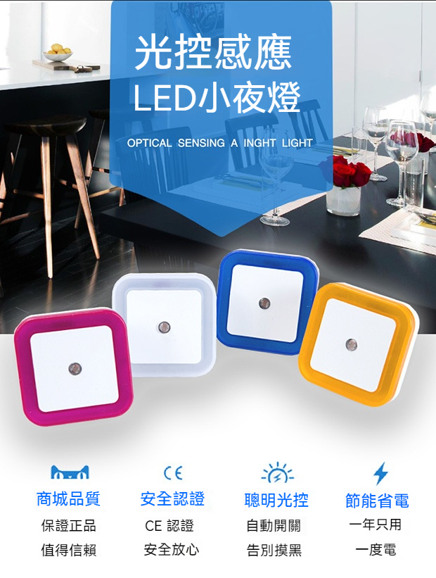 智能LED感應燈 新奇特地攤熱賣 創意禮品插電節能光控小夜燈 批發