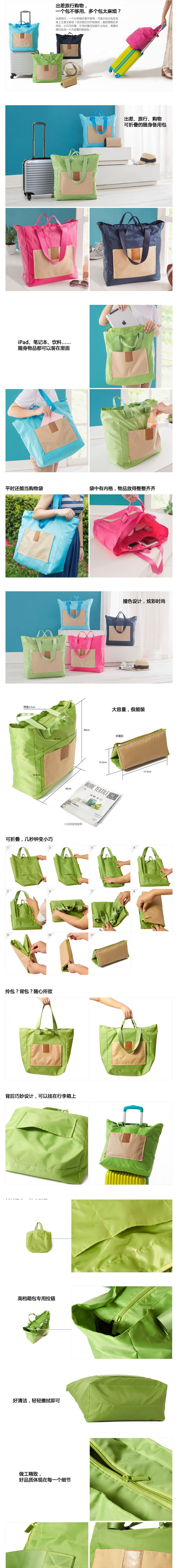 新款 可折疊包 旅行包 行李包麗芙包 差旅便攜折疊旅行收納包