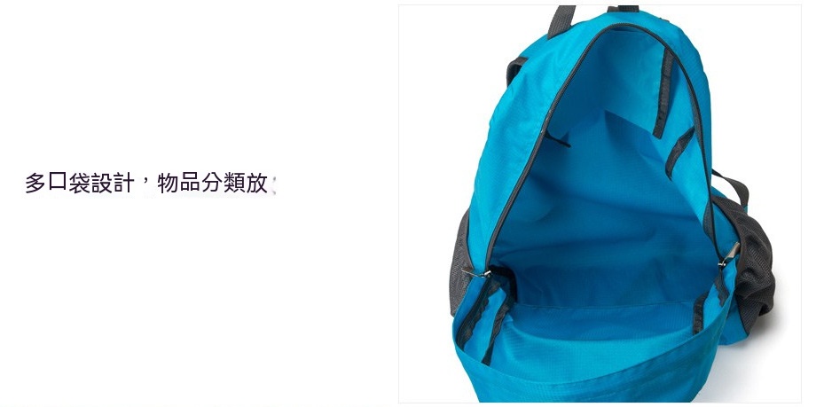 戶外便攜可折疊雙肩包旅行登山包 防水尼龍運動皮膚包雙肩背包