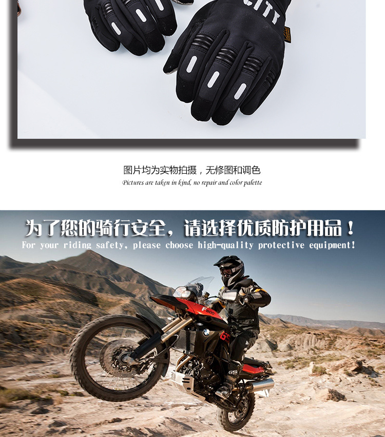 廠家批發摩托車手套戶外騎行手套越野賽車全指觸屏手套夜反光代發