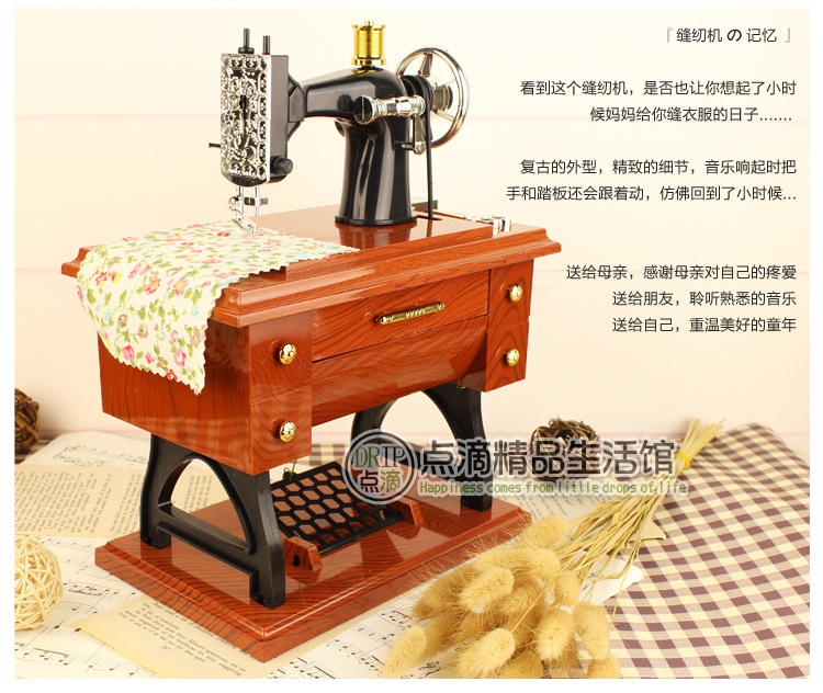 大號電動復古懷舊風仿真縫紉機音樂盒 創意禮品 母親節禮物