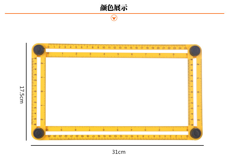 創意尺子任意角度折疊尺子多用途多變換四邊折尺測量工具廠家現貨