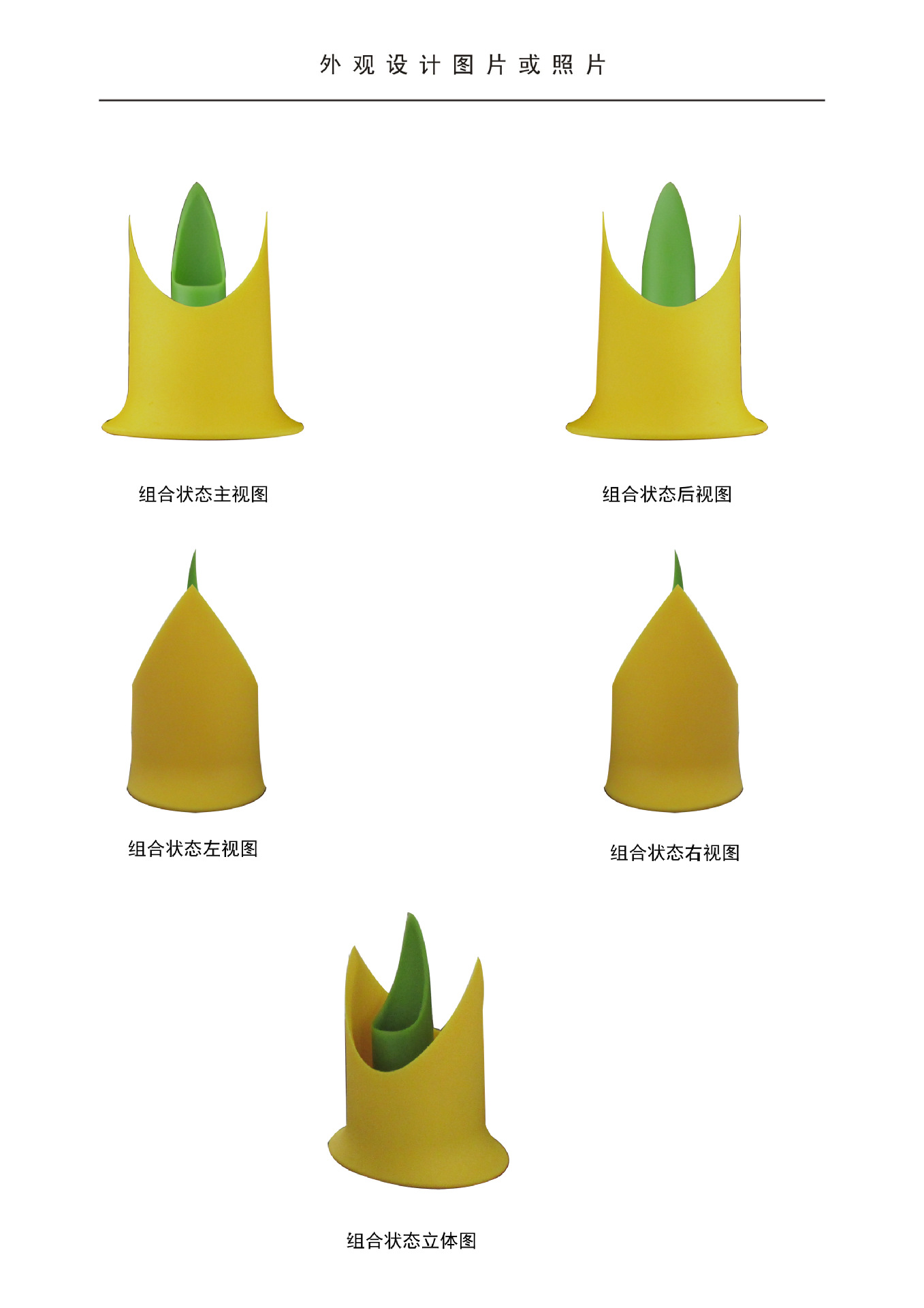 廠家直銷蔬菜水果去芯去核器蔬果取芯器去芯器/分割器/兩個裝
