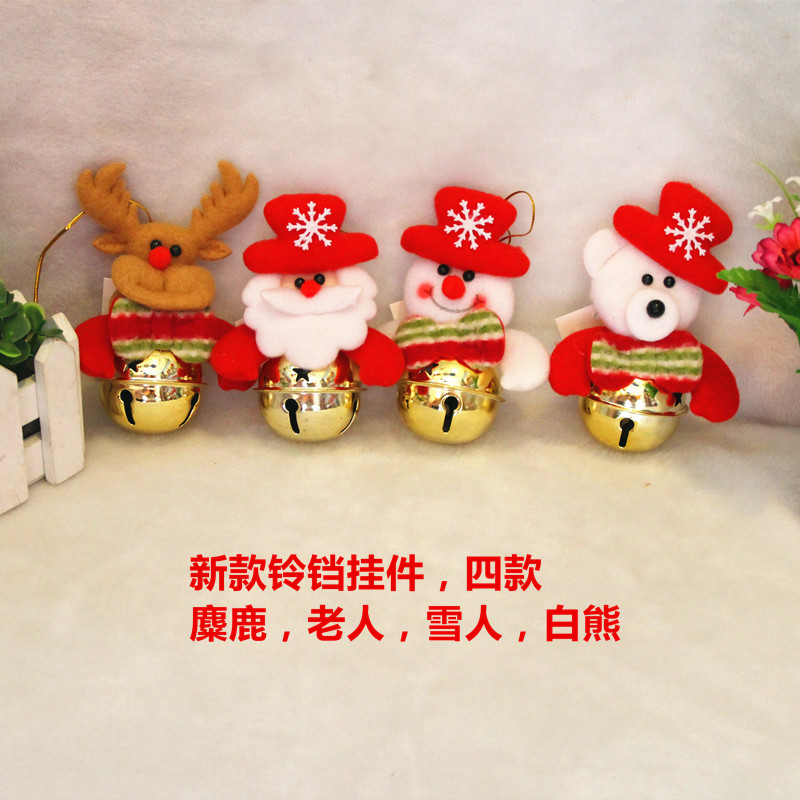 圣誕禮品 鈴鐺老人 雪人 鹿 圣誕用品 圣誕樹裝飾品 圣誕節日贈品