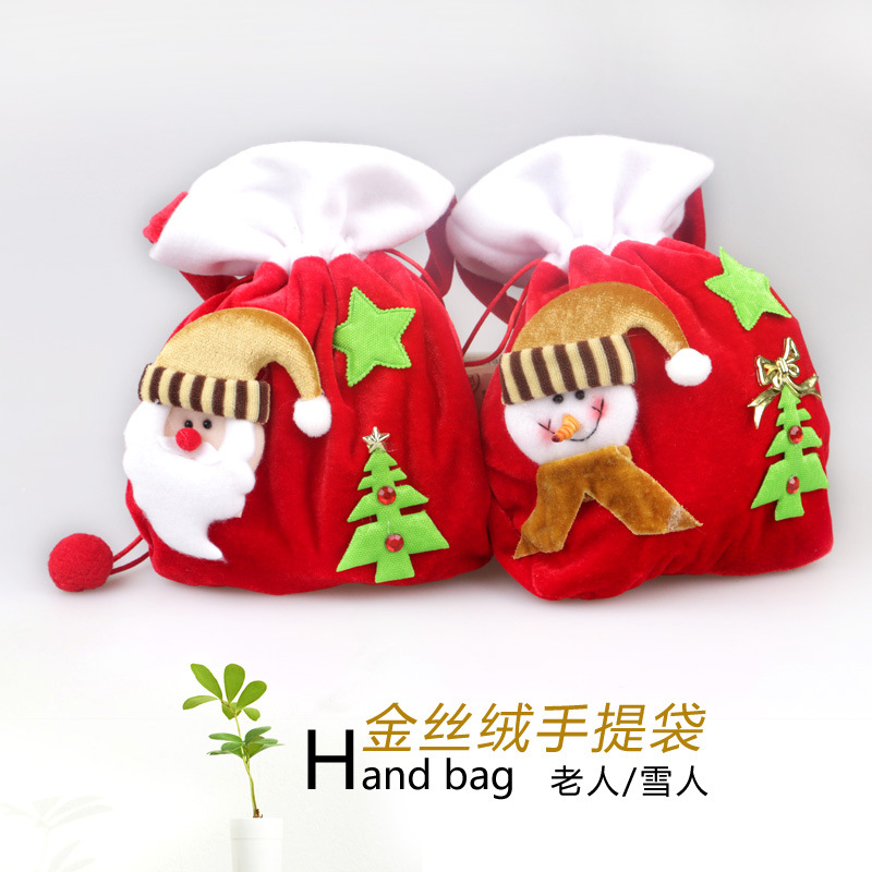 新款圣誕裝飾品 高檔金絲絨禮品袋 圣誕老人禮物袋 圣誕禮品袋