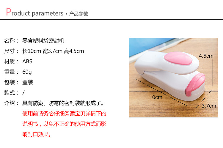 A09205家用便攜式迷你塑料袋封口機小型手壓熱封機塑封機封口夾