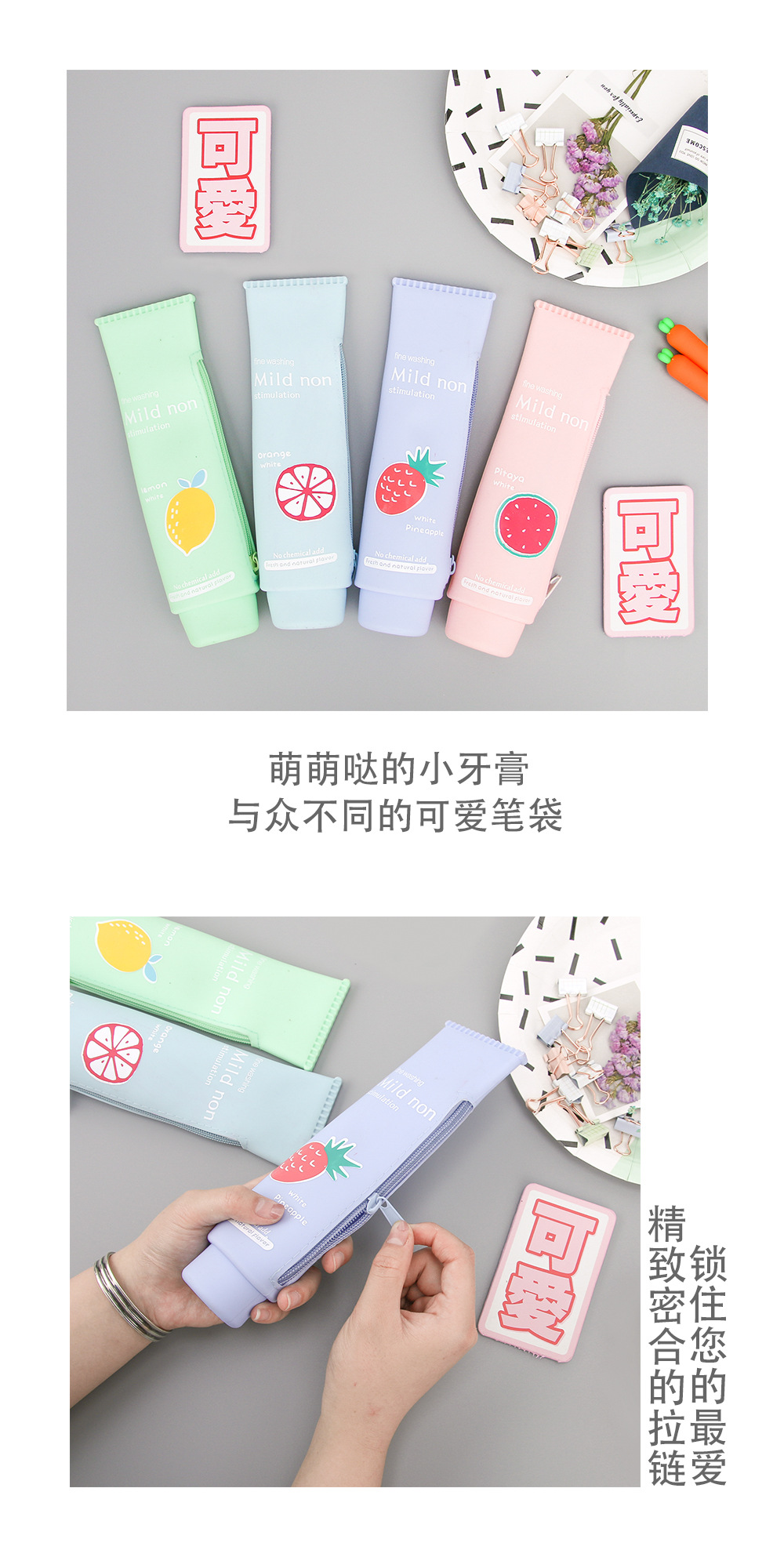 韓版創意學生立體洗面奶牙膏筆袋 大容量文具可愛鉛筆收納袋筆盒