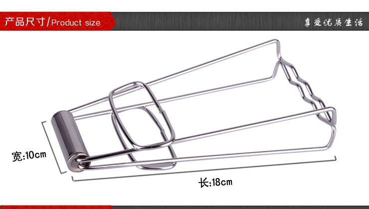 4087無磁高級不銹鋼盤夾 砂鍋夾 防燙手提盤器 70g