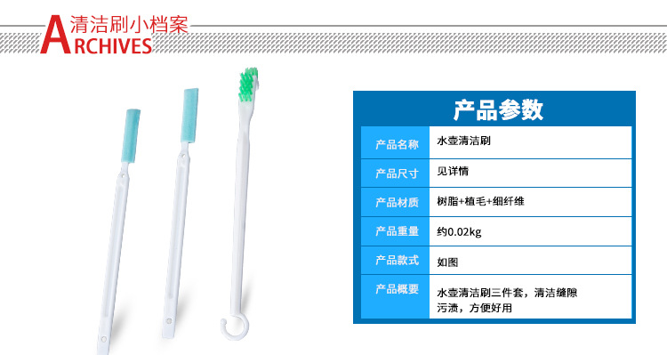 奶瓶保溫瓶溝槽清潔刷 創意杯蓋瓶口隙縫清潔刷組 廚房必備洗杯刷三件組