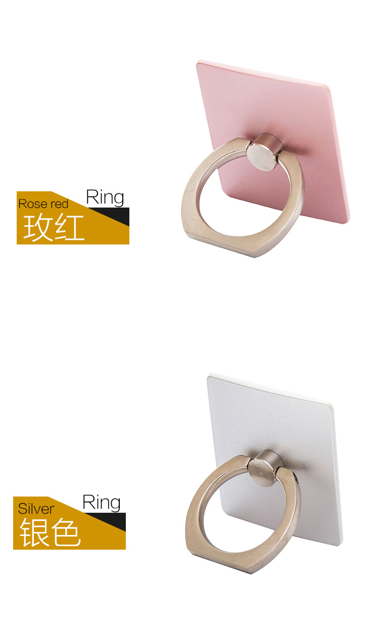 1040 純色指環支架 手機通用懶人指環卡扣粘貼式平板支架