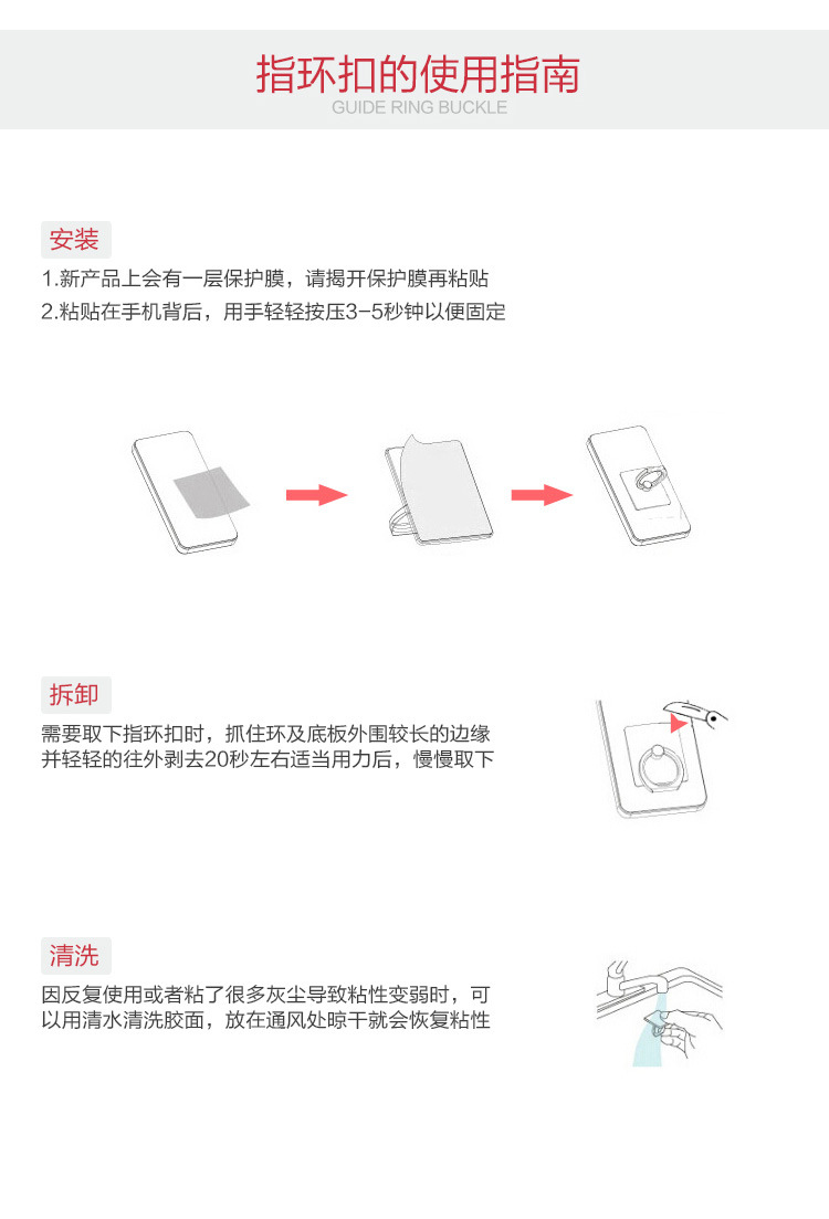 1040 純色指環支架 手機通用懶人指環卡扣粘貼式平板支架