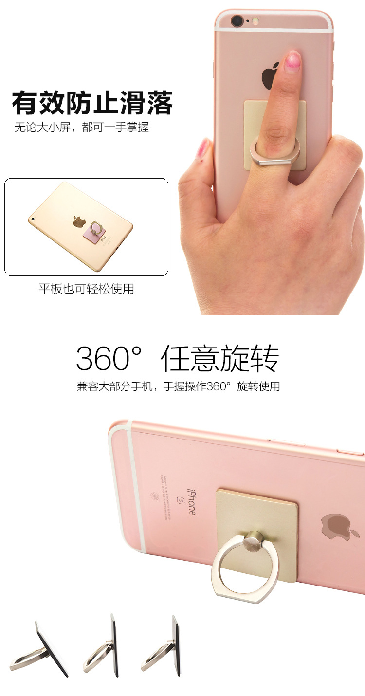 1040 純色指環支架 手機通用懶人指環卡扣粘貼式平板支架