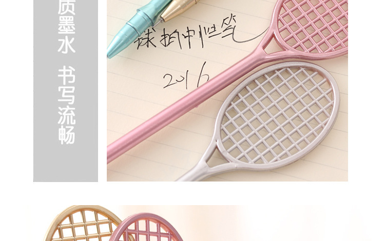 羽毛球拍造型中性筆 創意羽球拍圓珠筆 辦公文具用品 原子筆
