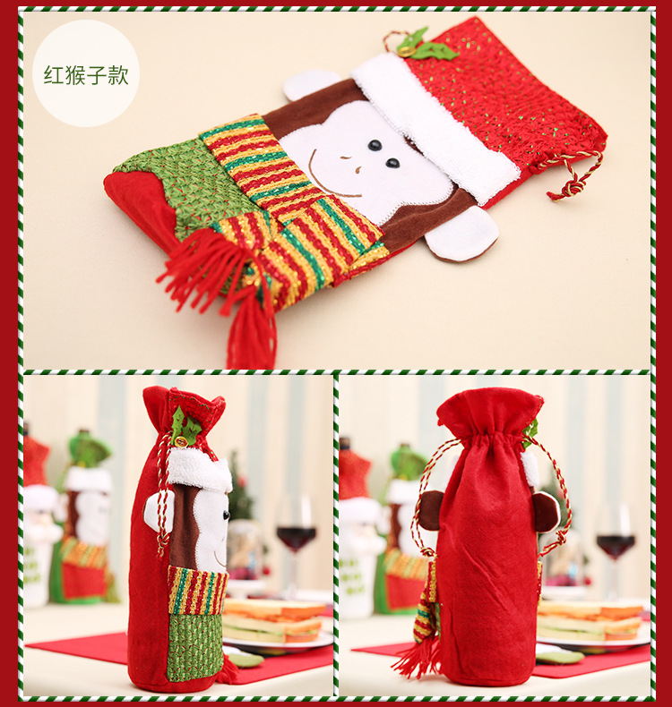新款圣誕紅酒瓶袋 猴子款紅酒瓶袋 圣誕裝飾品