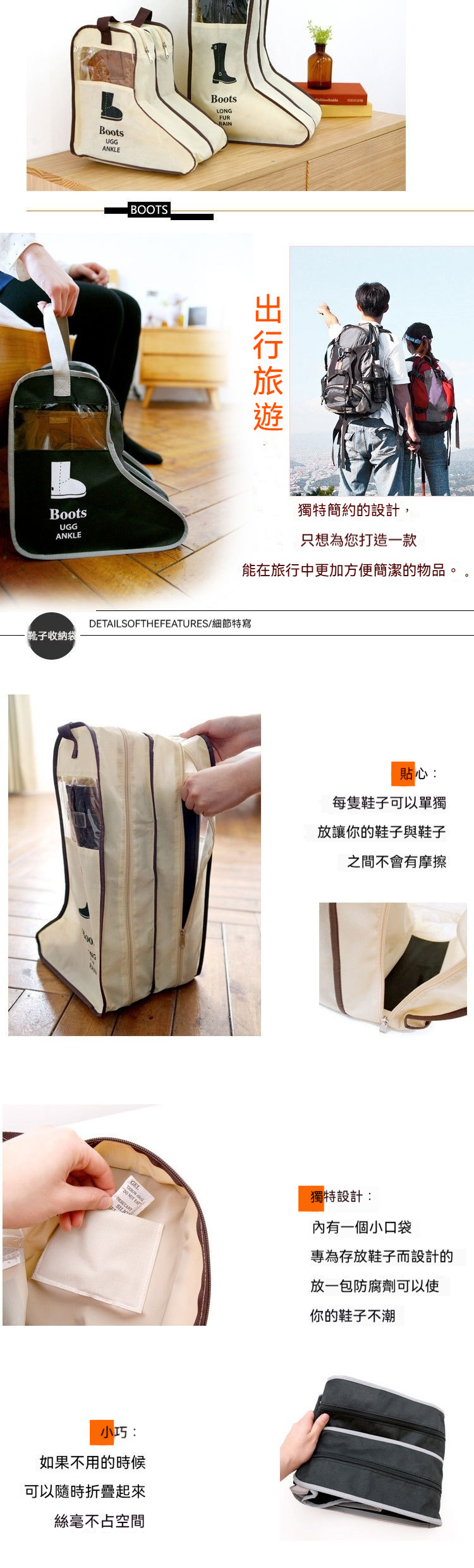 旅行鞋子收納袋 靴子收納袋 收納袋 防塵袋 鞋袋 防塵套 旅行鞋袋 