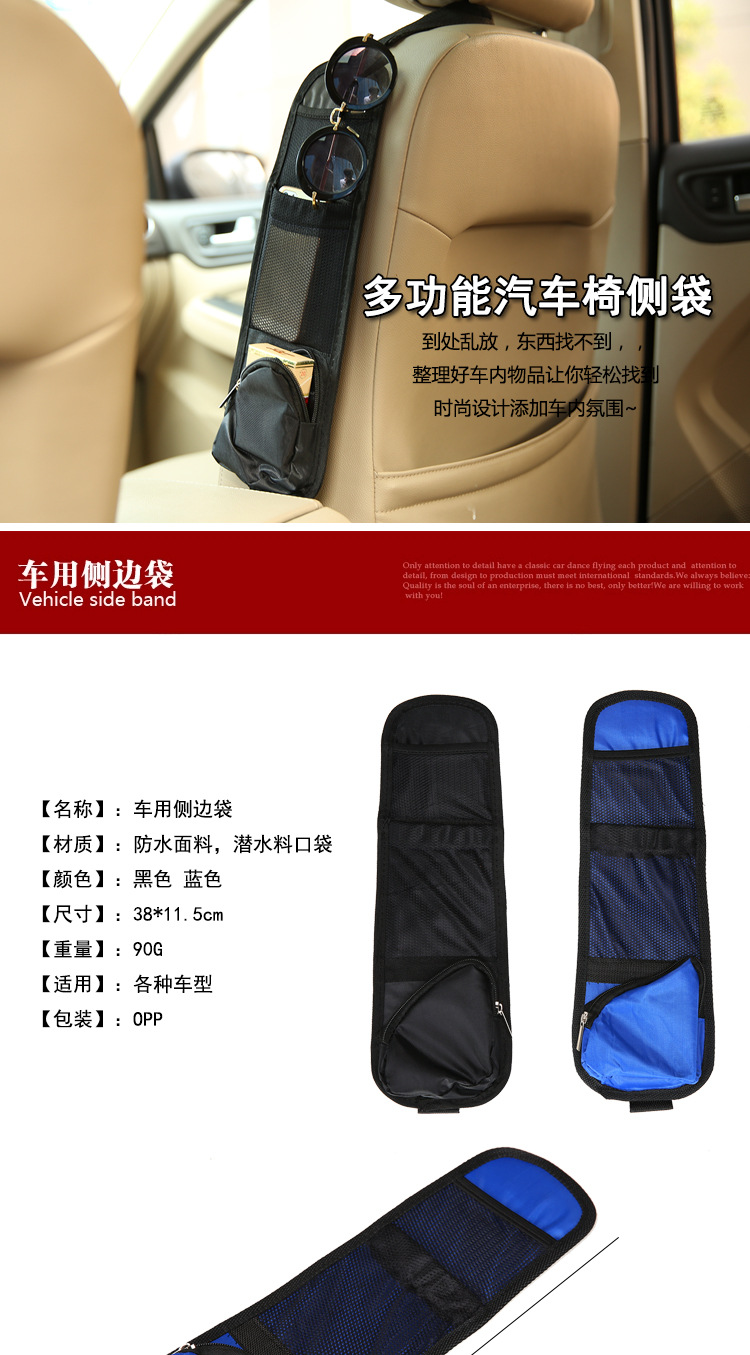 汽車椅側袋/多功能置物袋/手機掛袋掛包/儲物袋 汽車側邊收納袋